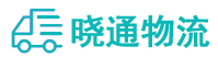 长沙到威海物流公司